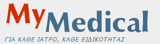MyMedical Ιατρικό Λογισμικό